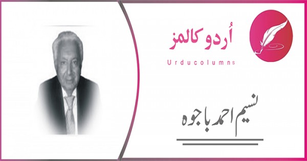 نئے صوبوں کی ضرورت … (3)