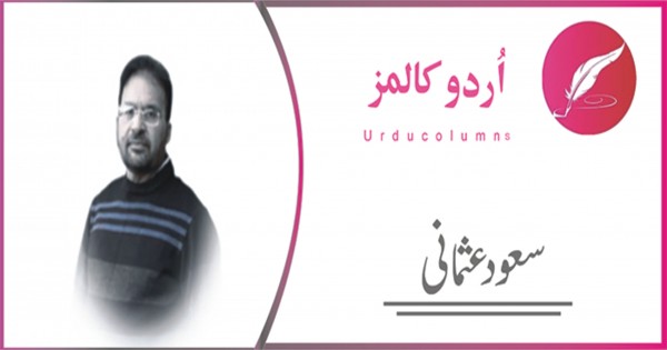 دریائے روا روی رواں ہے
