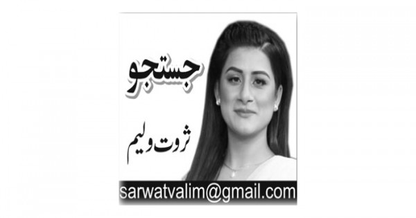 لمبی ریس کے بیمار گھوڑے